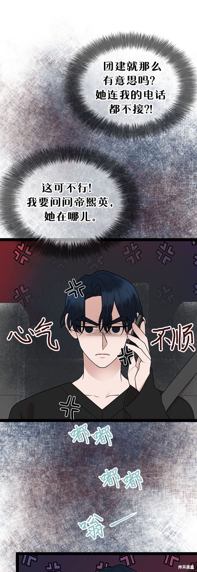 第44话27