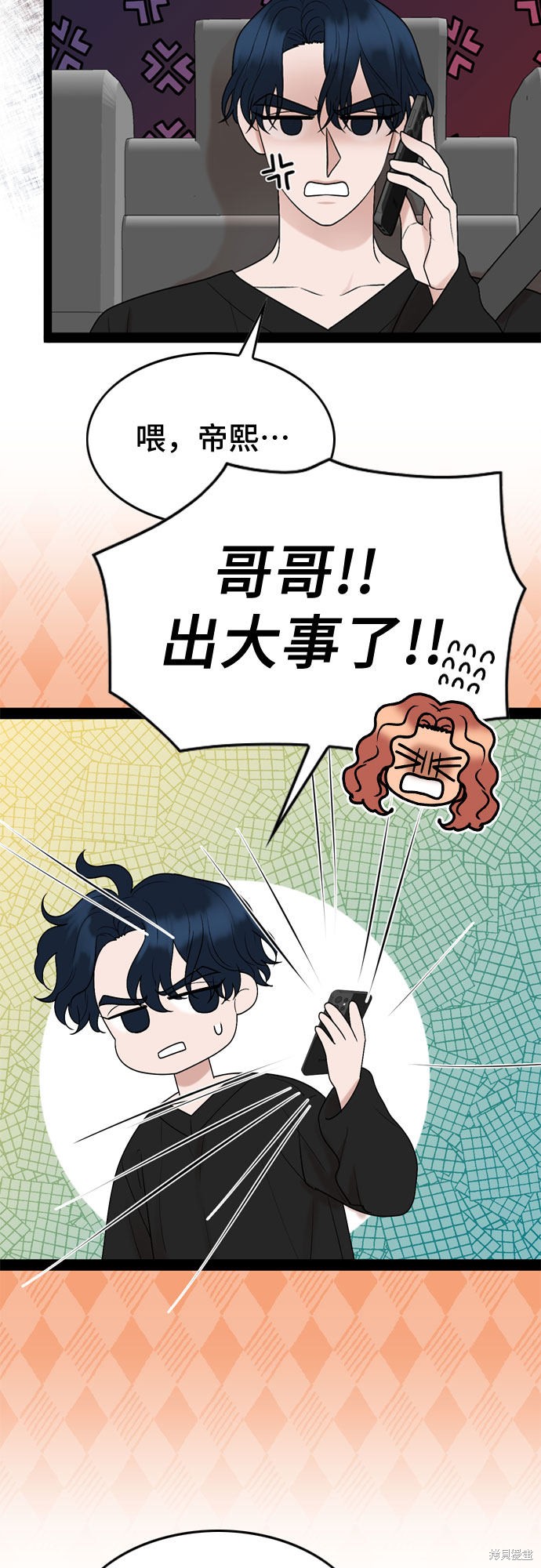 第44话28