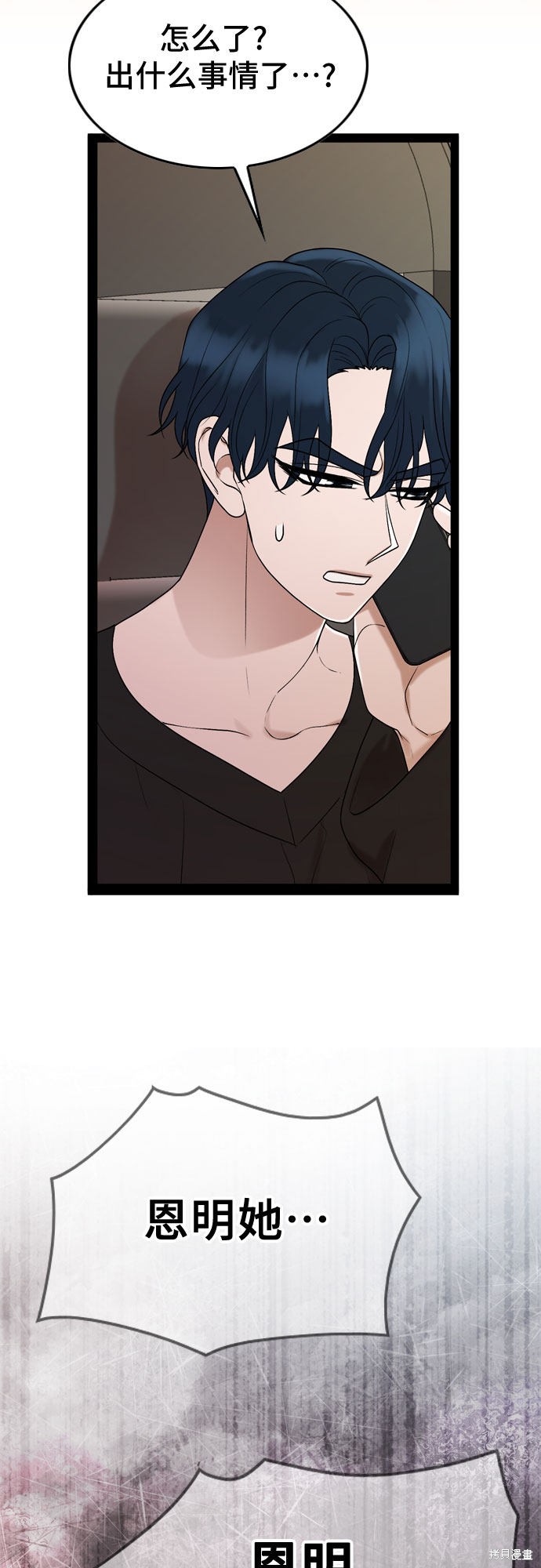 第44话29