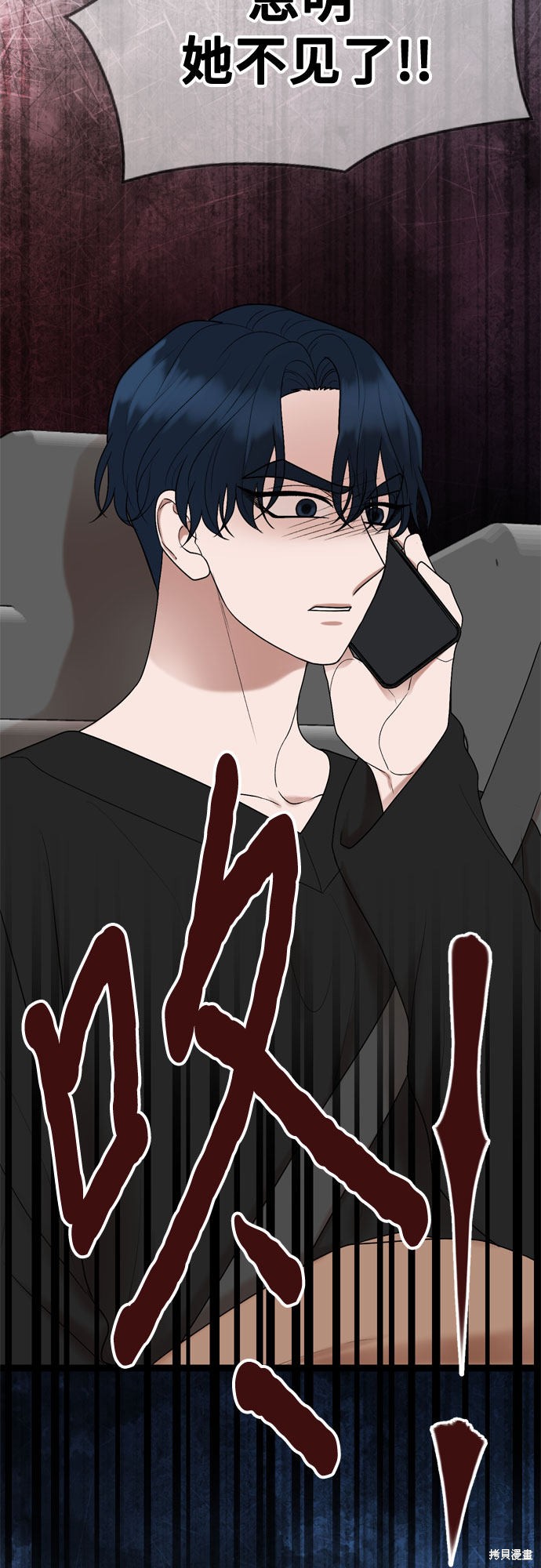 第44话30