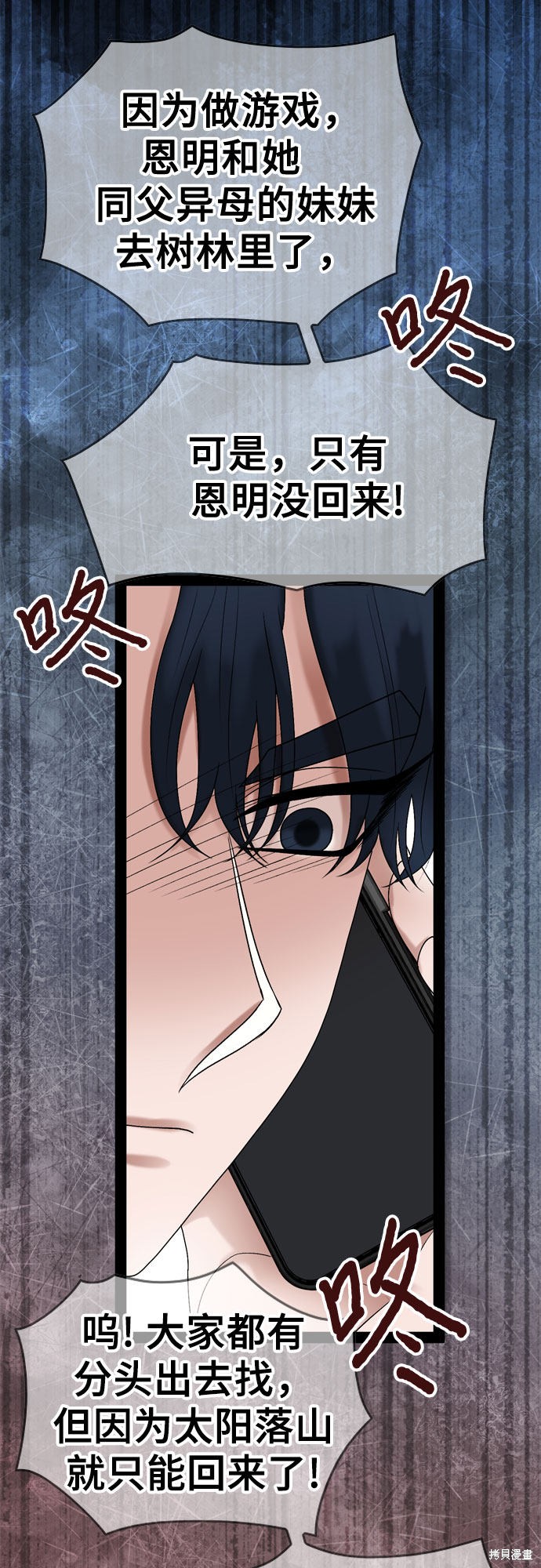 第44话31