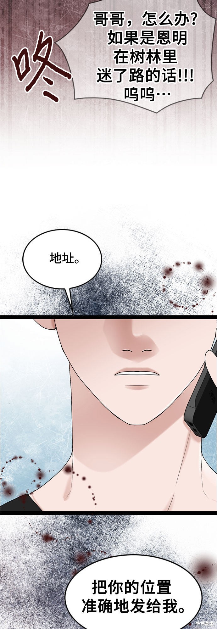 第44话32