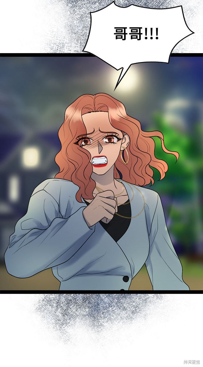 第44话35