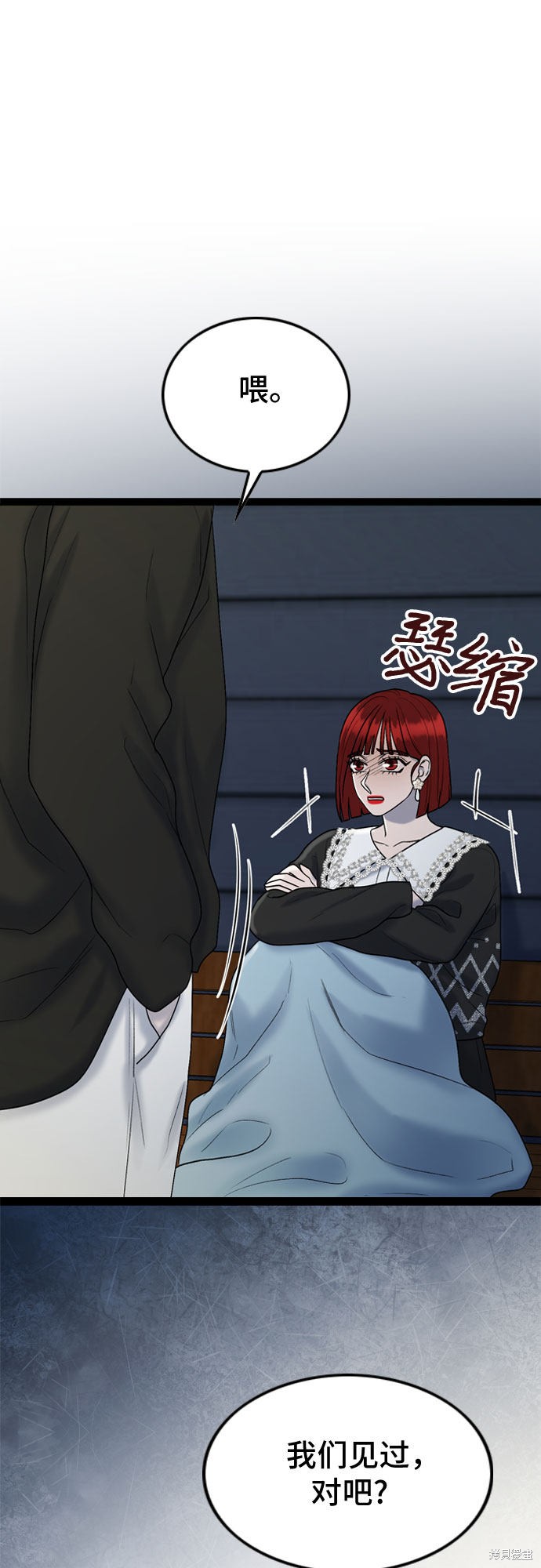 第44话38