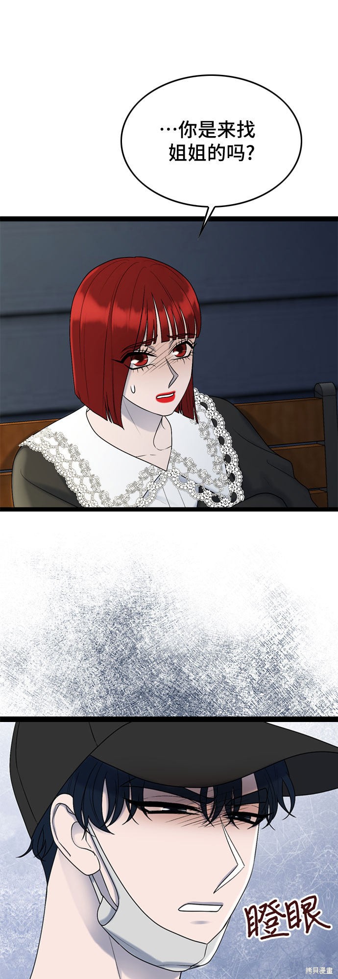 第44话40