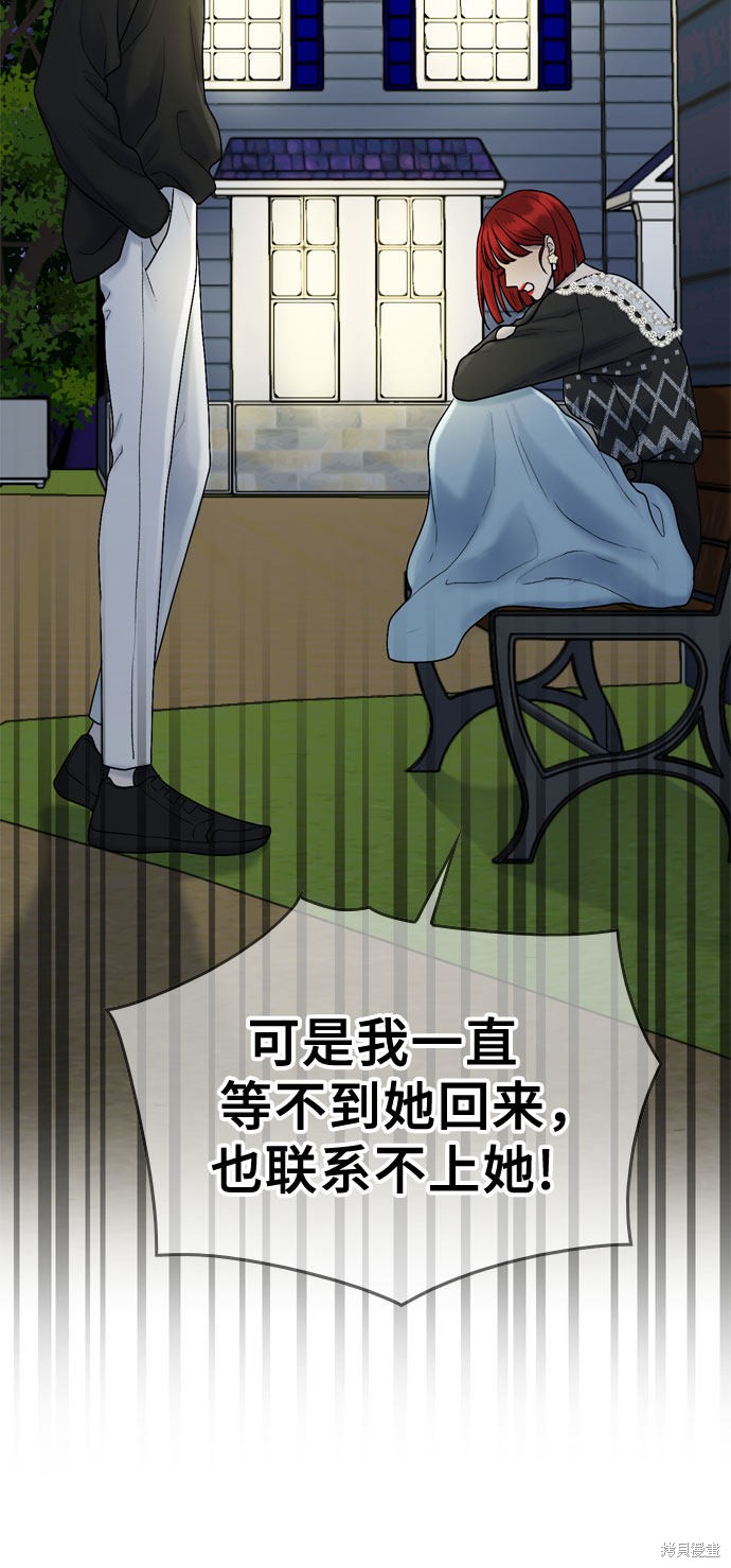 第44话42