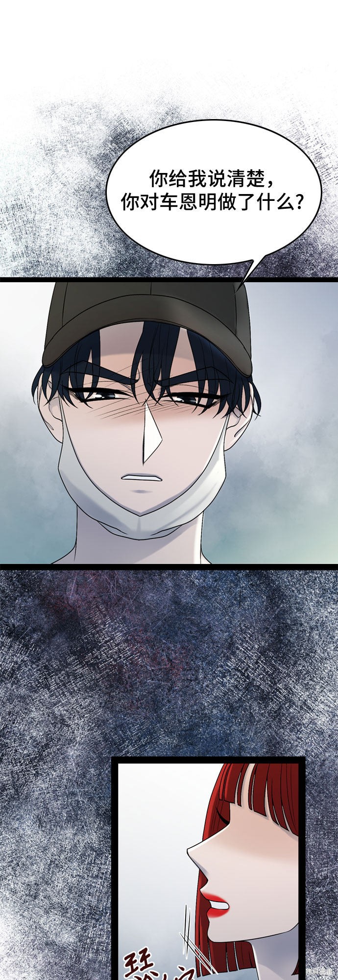 第44话43