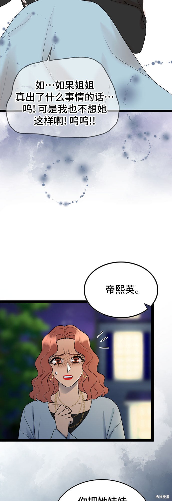 第44话46