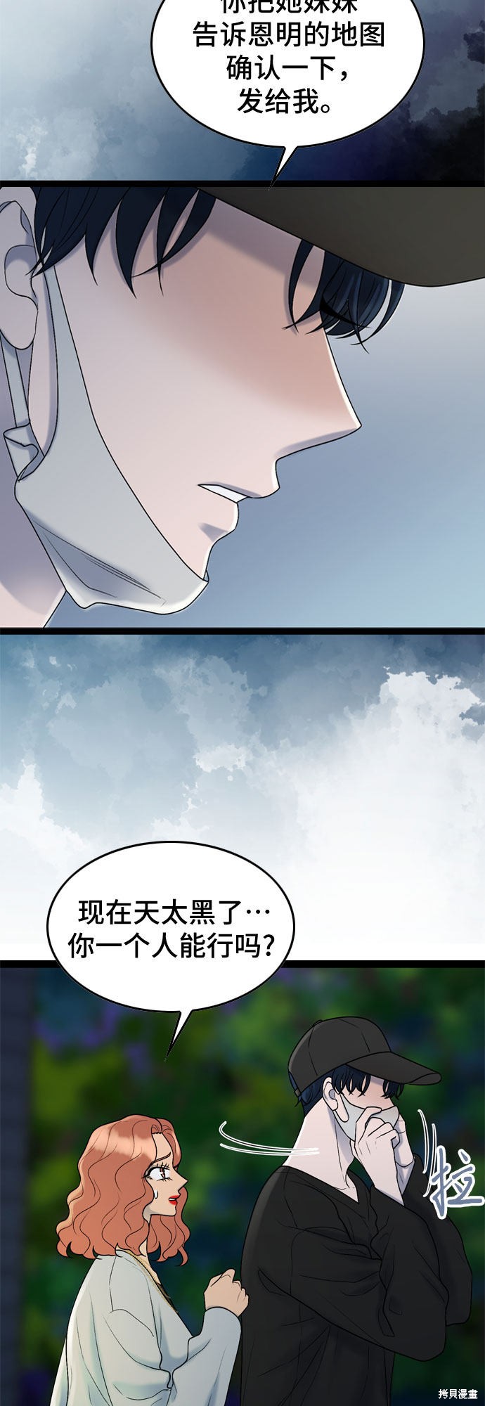 第44话47