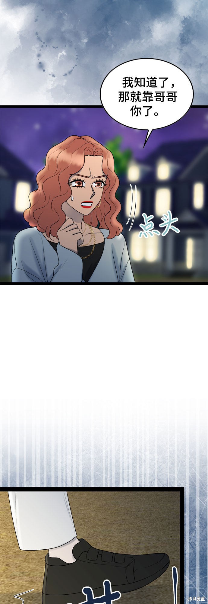 第44话49