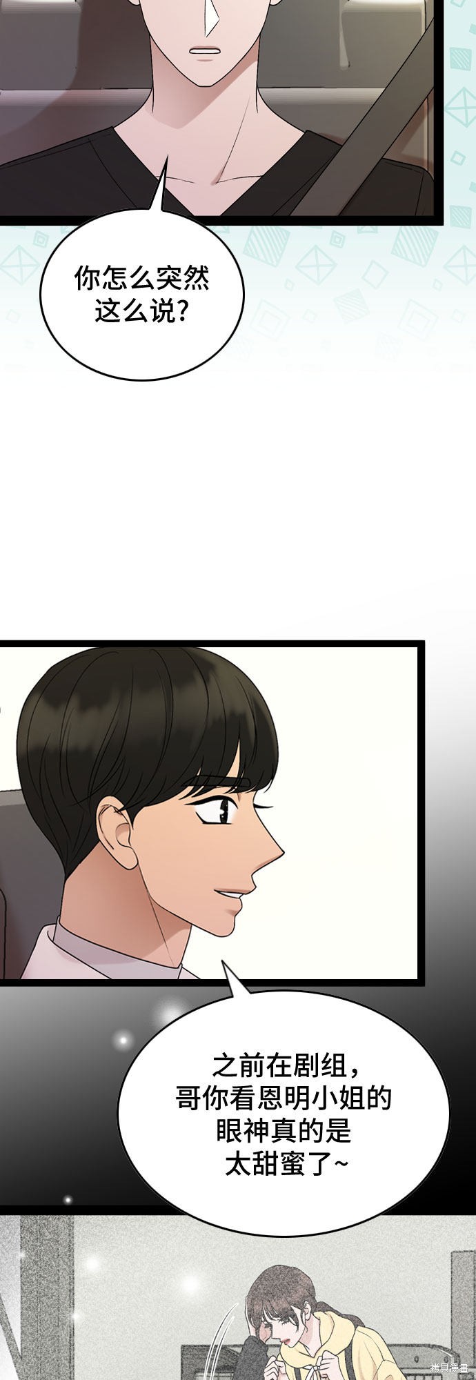 第44话5