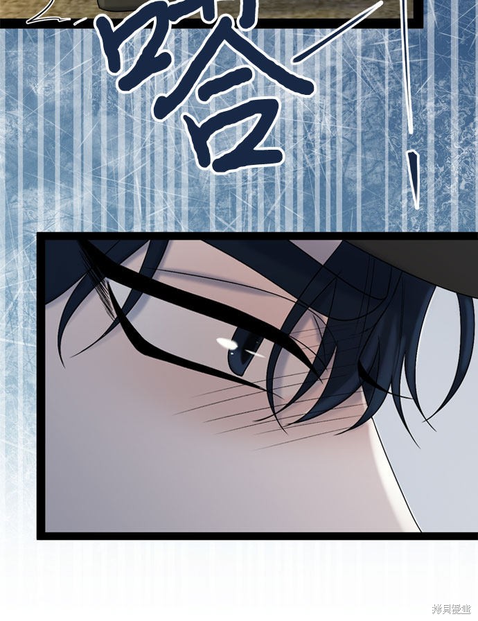 第44话50