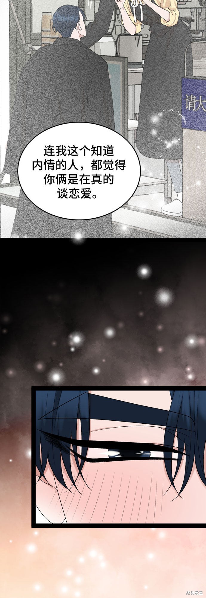 第44话6