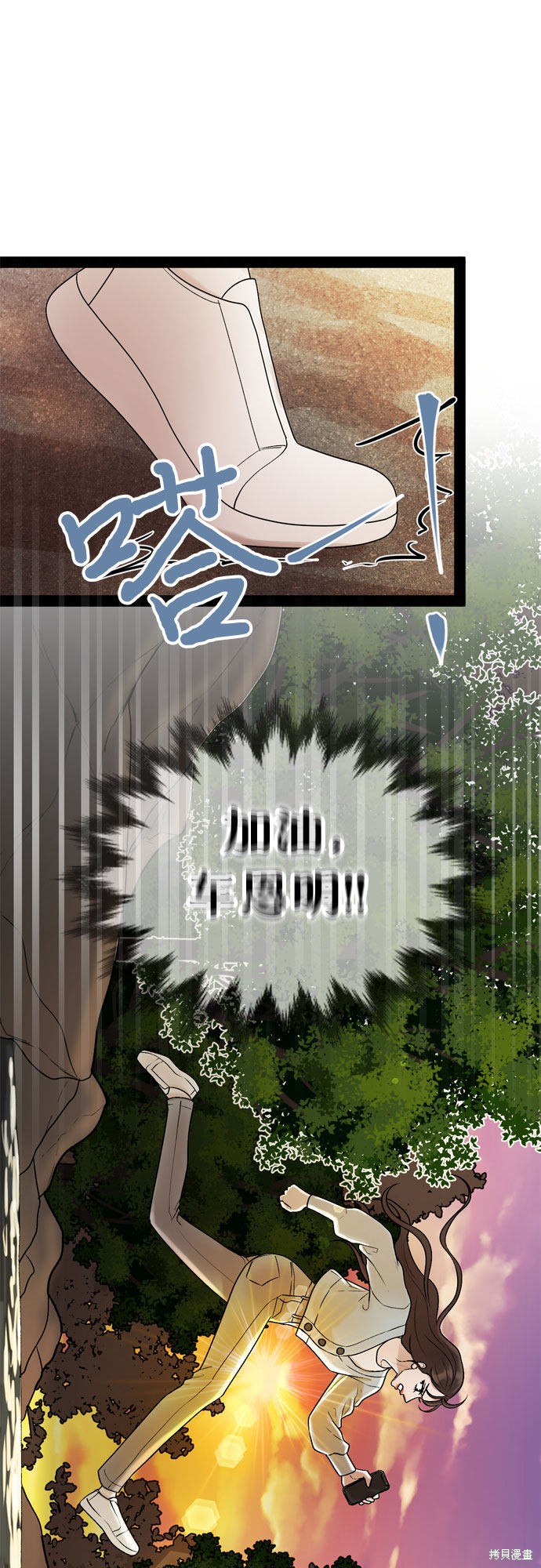 第45话11