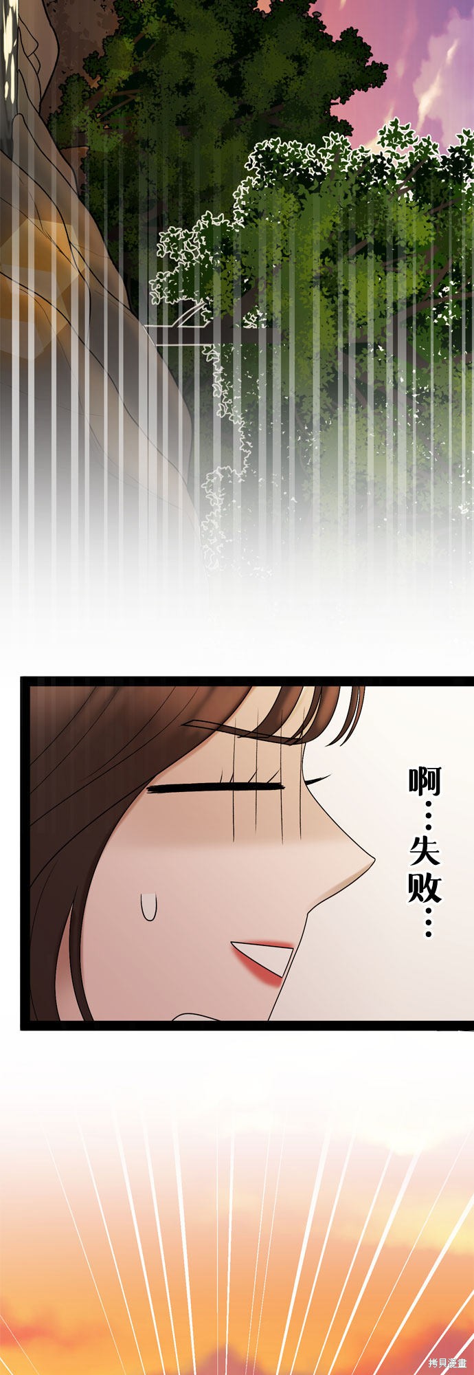 第45话12
