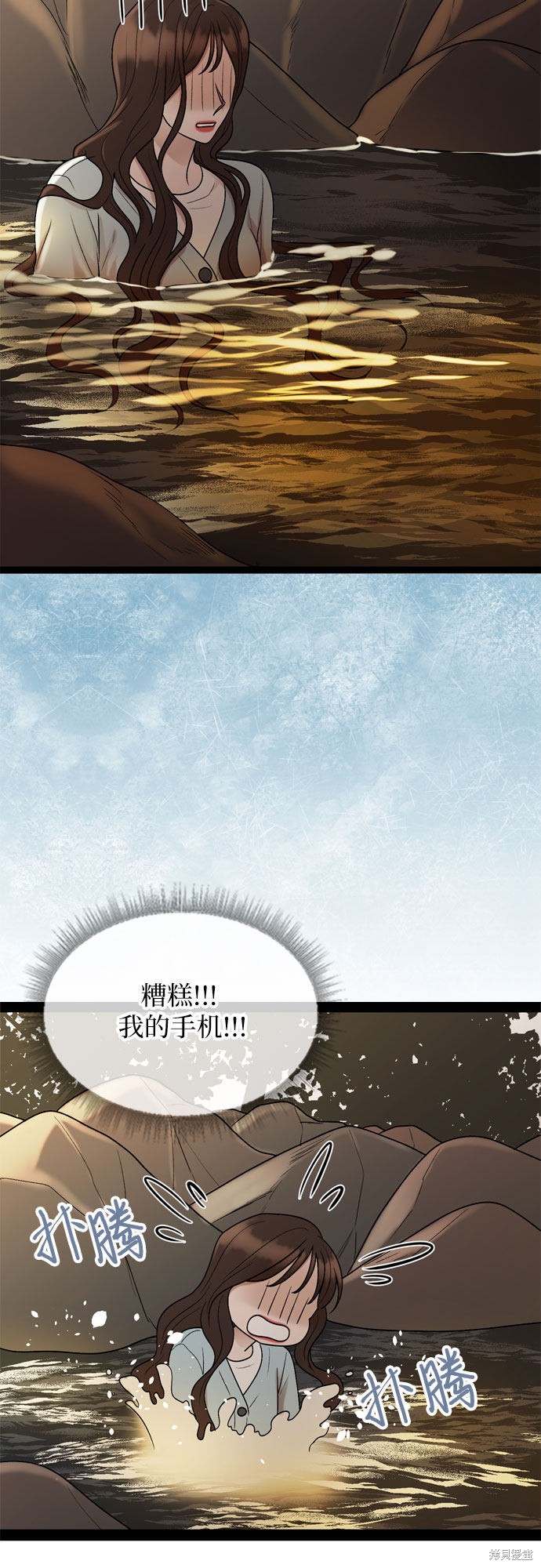第45话14