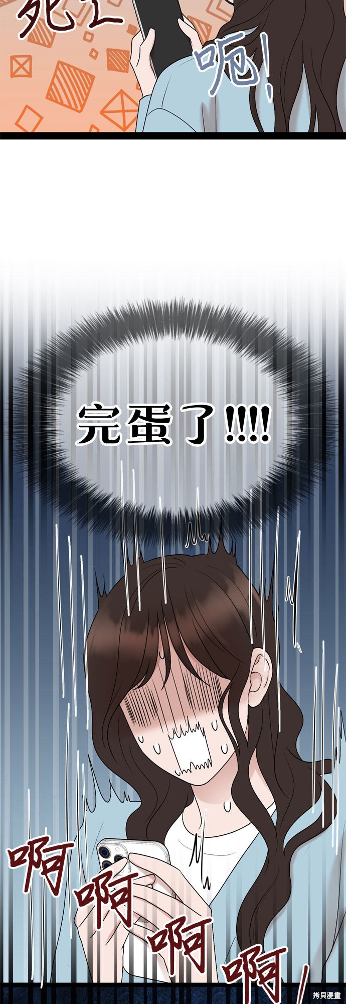 第45话16