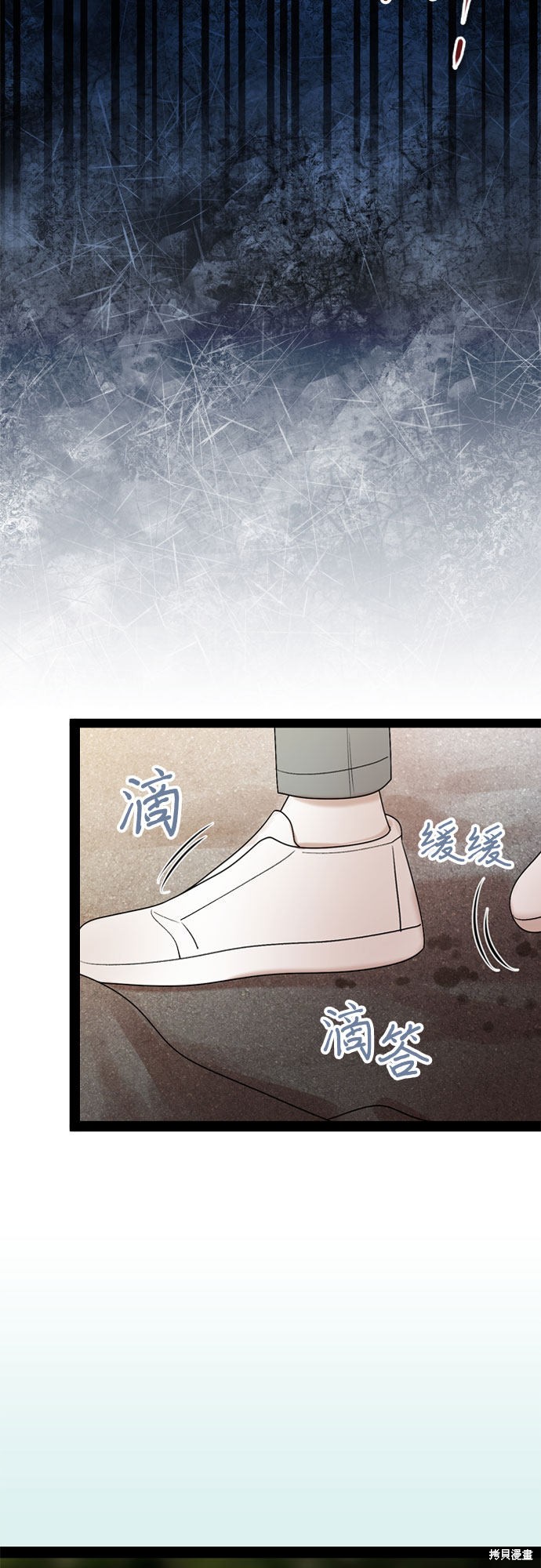 第45话17