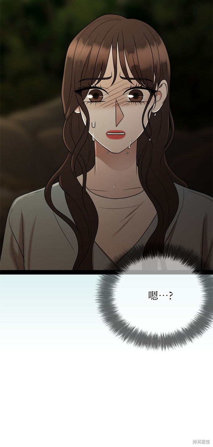 第45话18