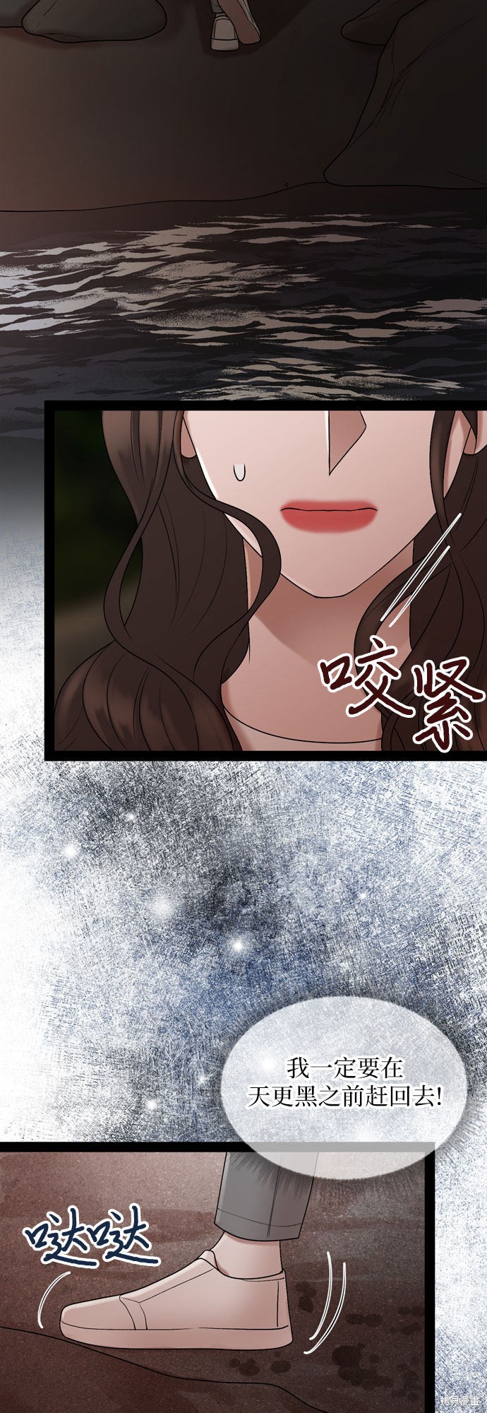 第45话20