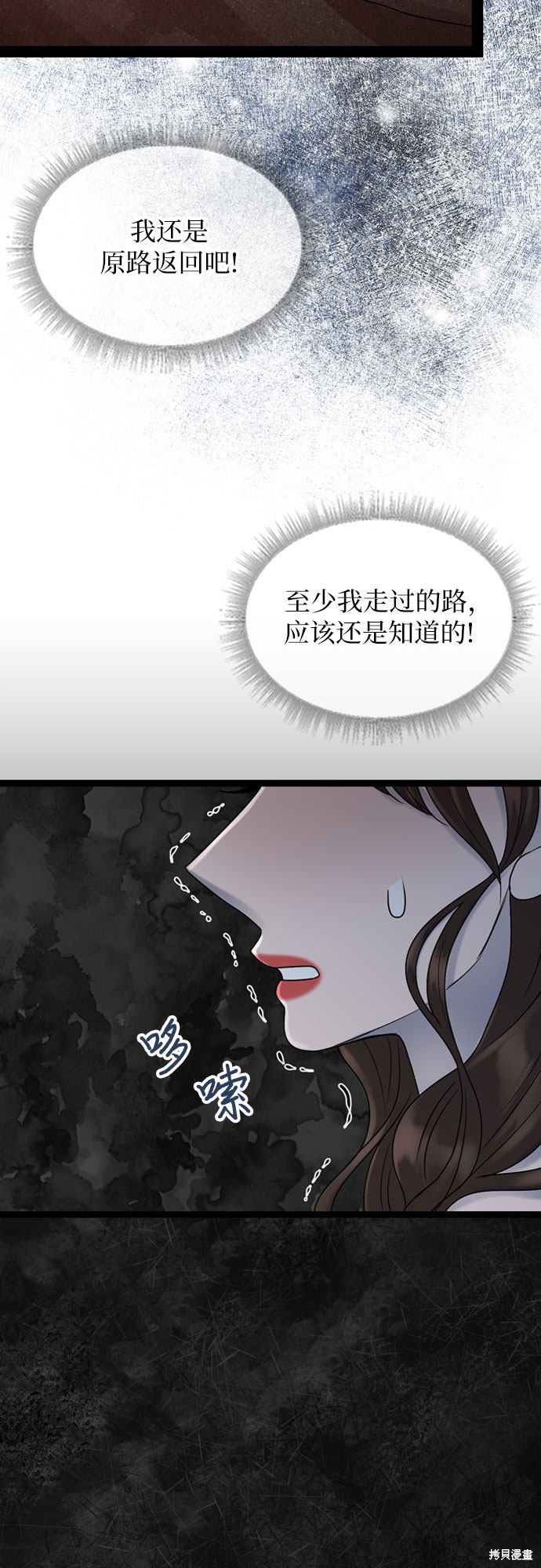 第45话21