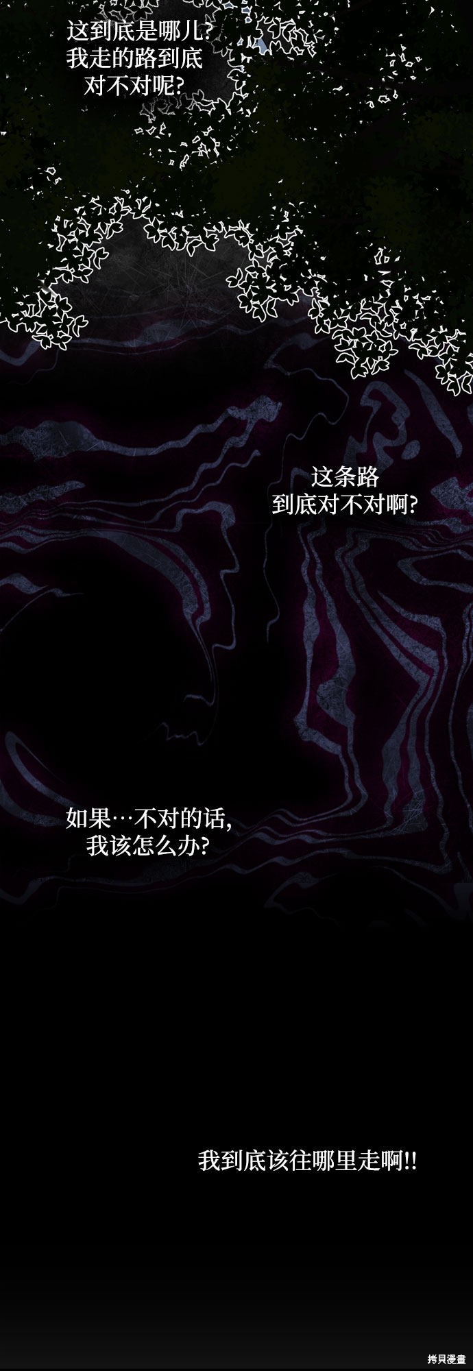 第45话23
