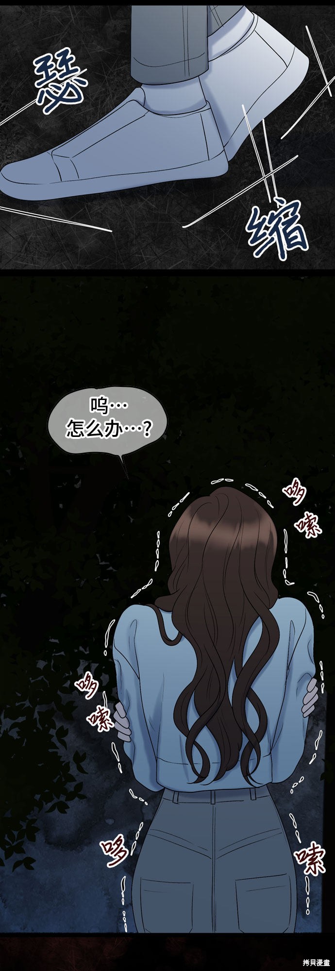 第45话24