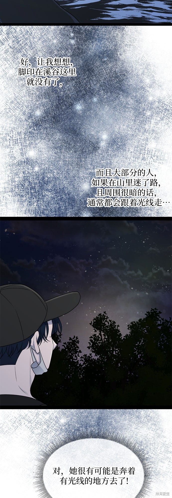 第45话32