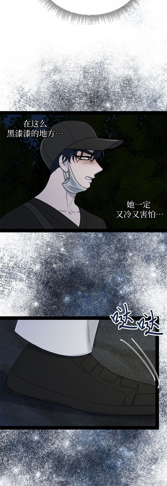 第45话33