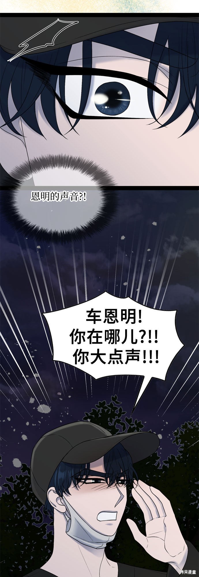 第45话36