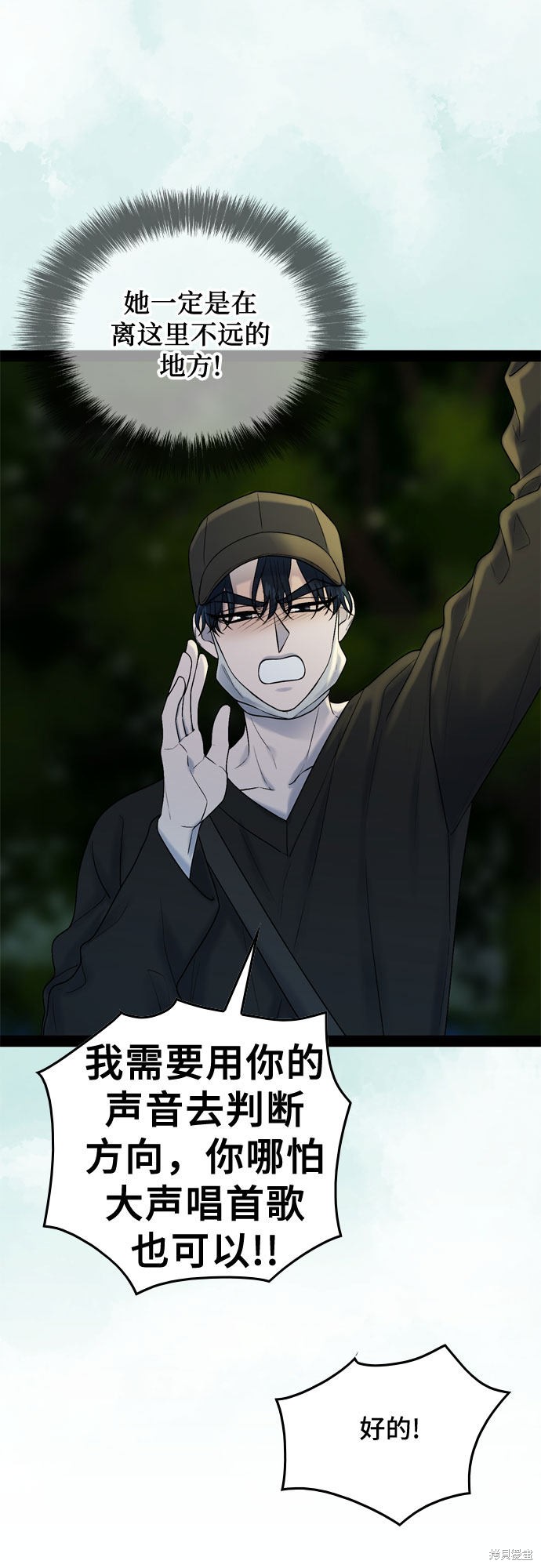 第45话39