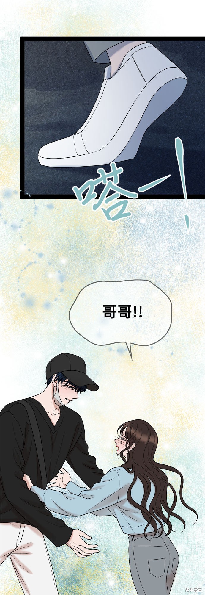 第45话44