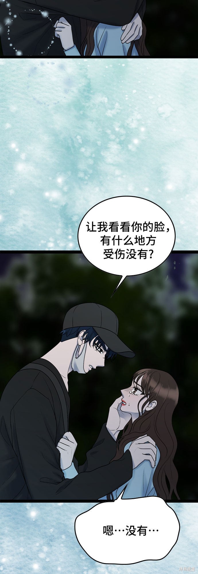 第45话46