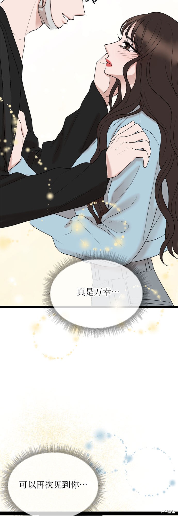 第45话48