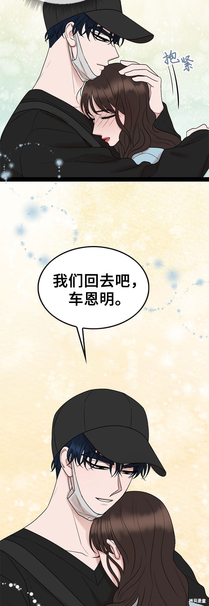 第45话49