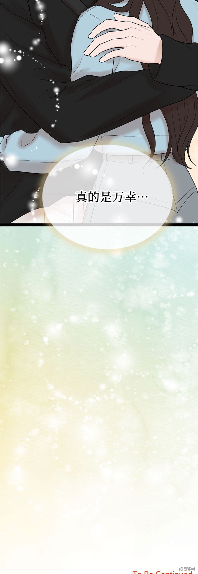 第45话50