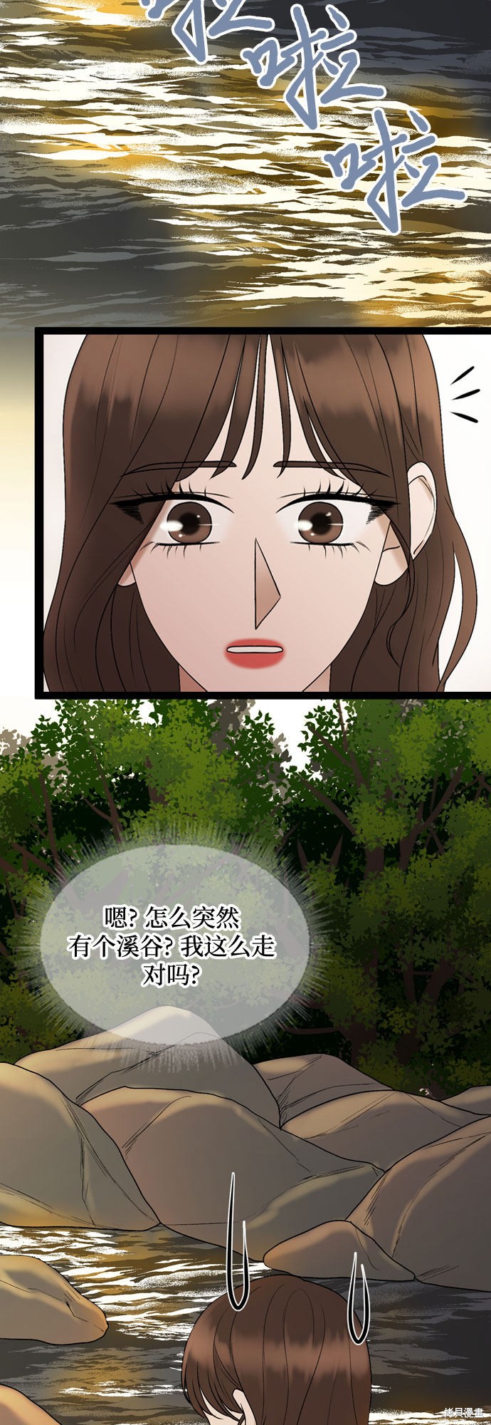 第45话6