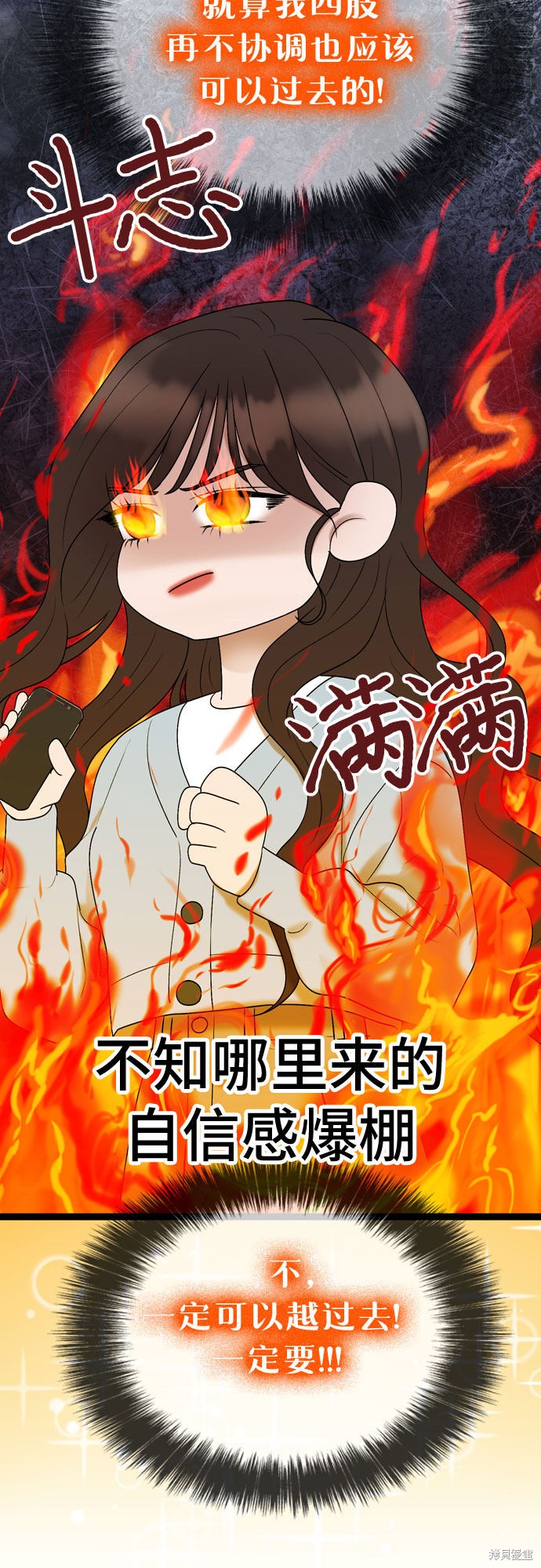 第45话9