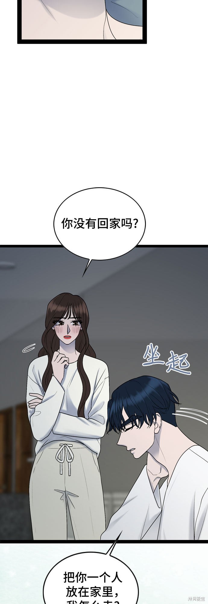第46话14