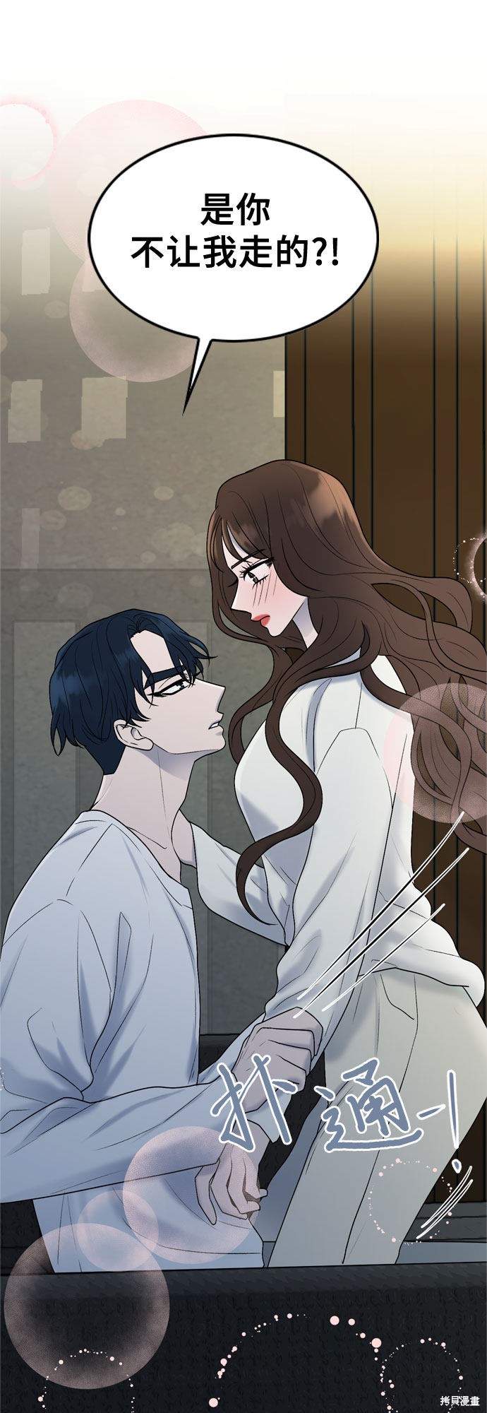第46话19