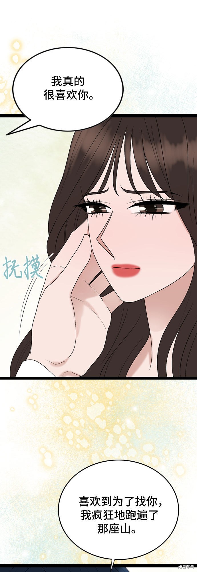 第46话27