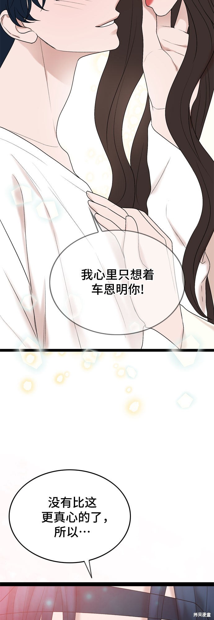 第46话29
