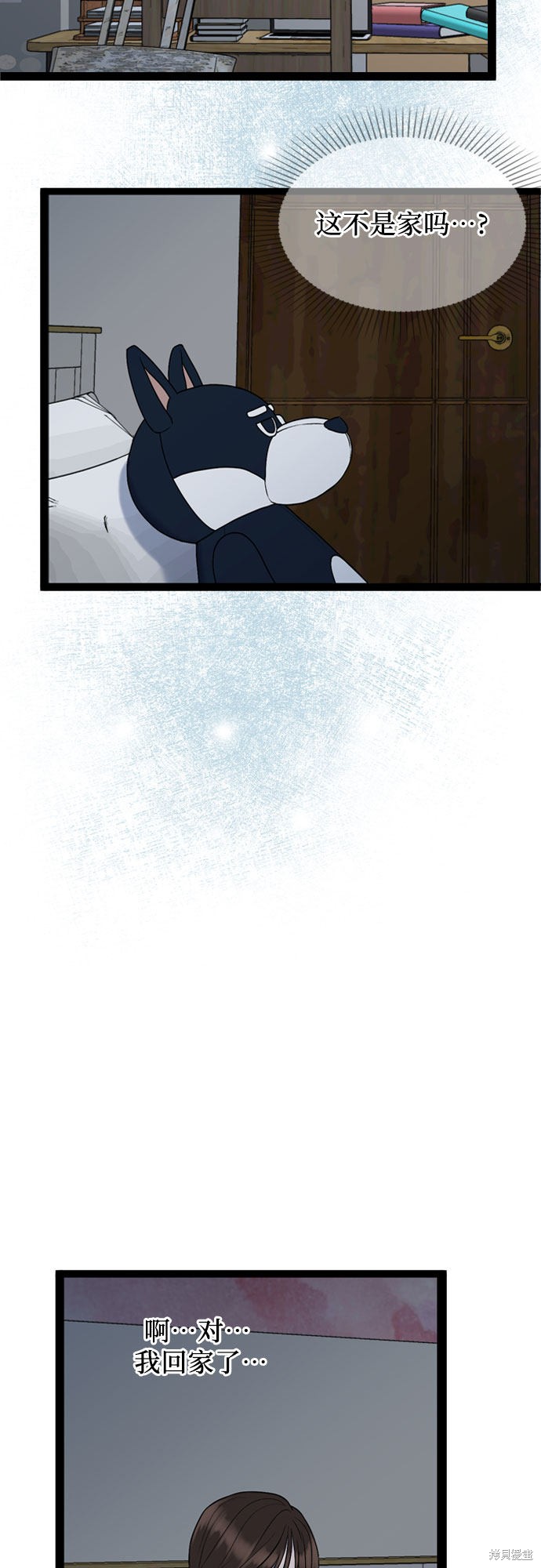 第46话3