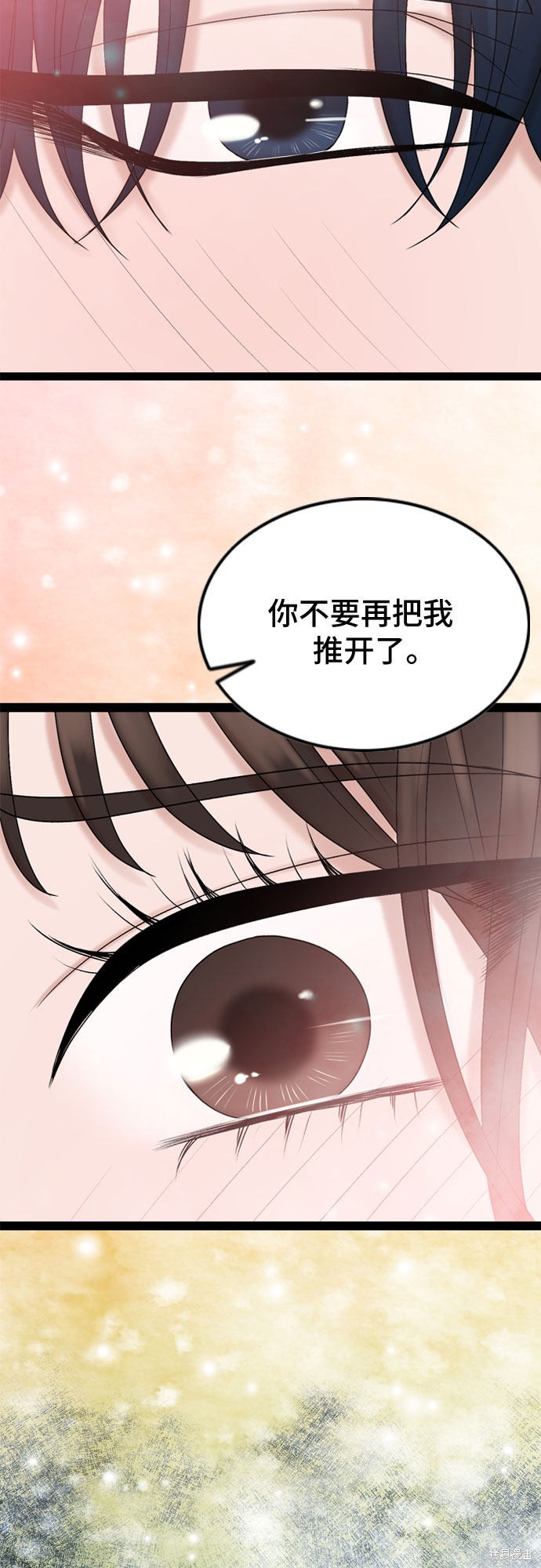 第46话30