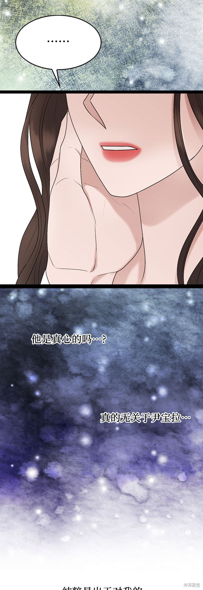 第46话31