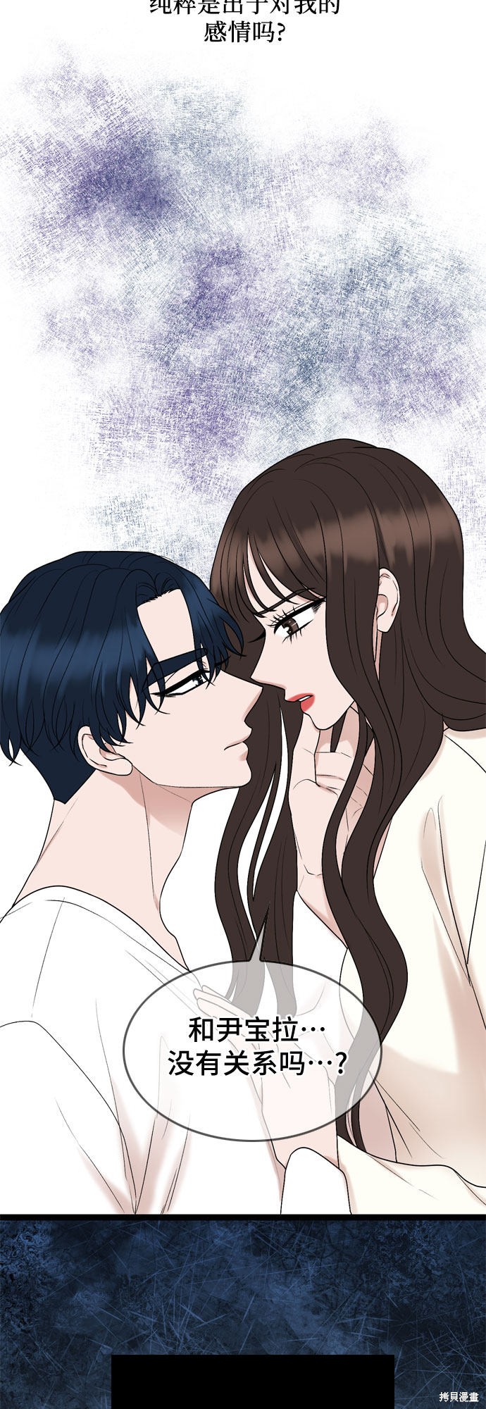 第46话32