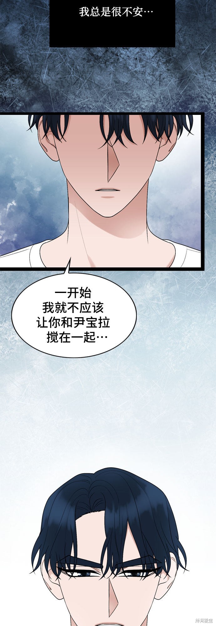 第46话33