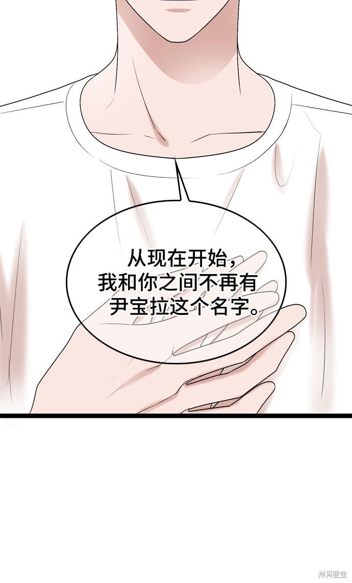 第46话34