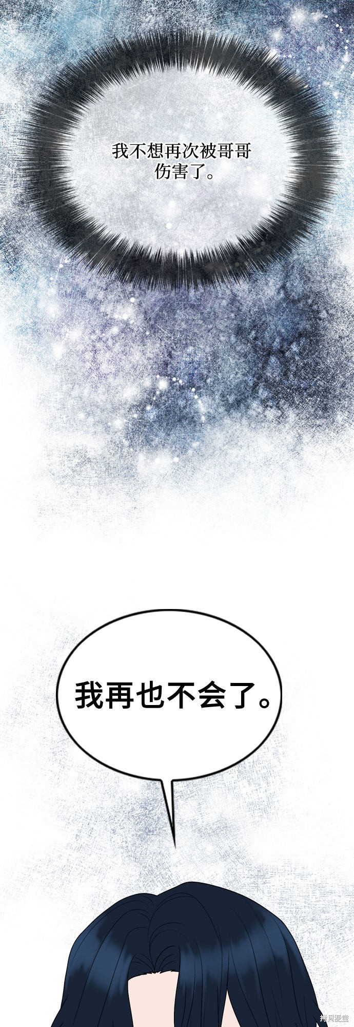 第46话39