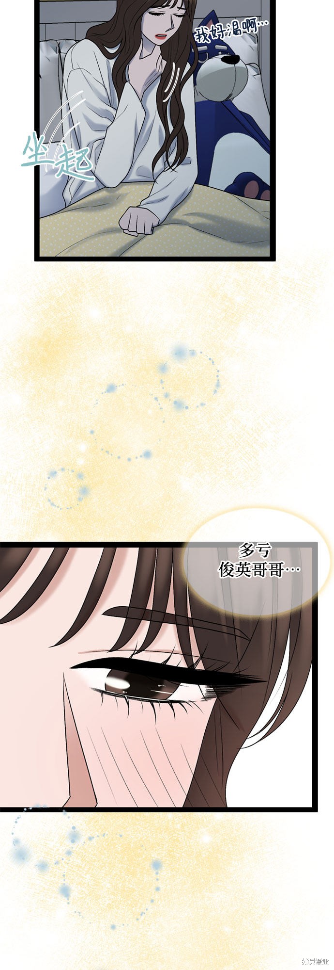 第46话4